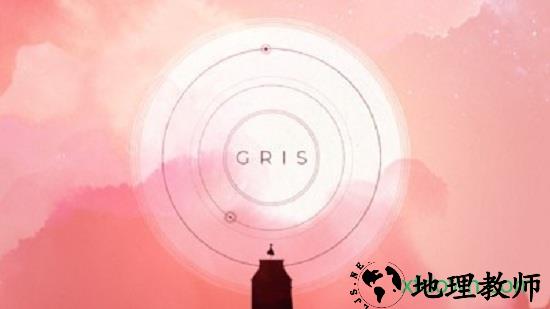 gris格丽斯 v1.0.0 安卓版 2