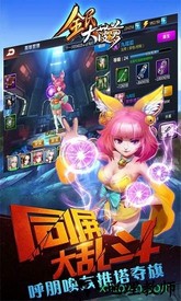 全民大菠萝 v1.0.0 安卓版 0