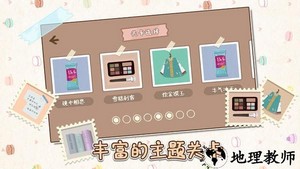 解压收纳物语手游 v1.0.10 安卓版 2