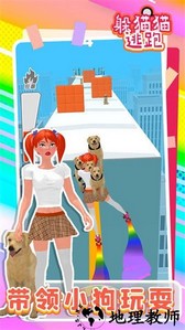 躲猫猫逃跑手游 v1.0.1 安卓版 1