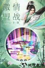 剑舞龙城福利版 v1.2.1 安卓版 1