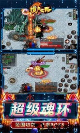摸金之路游戏 v1.0.2 安卓版 1