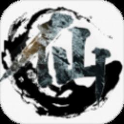 仙府道途变态版