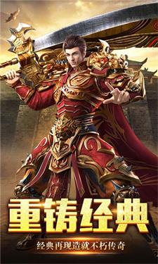 攻城决战截图
