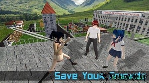 高校模拟器2019中文版 v2.0 安卓最新版 3
