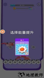 物理粉碎模拟器手机版 v1.0 安卓版 3
