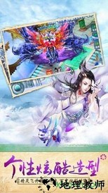 莽荒封魔传手游 v6.0.0 安卓版 0