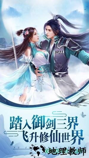 沧海九重天 v1.3.1 安卓版 1