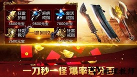 飞雪怀旧最新版 v1.0 安卓版 2