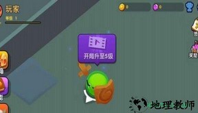橡皮泥大作战中文版 v1.0.0 安卓版 1