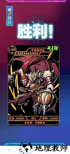 荣耀王者卡牌对战免广告 v1.0.1 安卓版 3