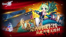 新世界的神手游 v1.0.1 安卓版 0