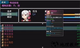 冰封王国游戏 v13 安卓版 3