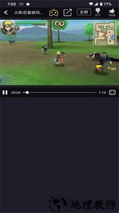 呆萌psp模拟器软件 v1.6 安卓版 3