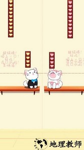 轻松通一关手机版 v1.1 安卓版 1