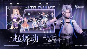 舞动星闪耀官方版 v1.0.1064 安卓版 2