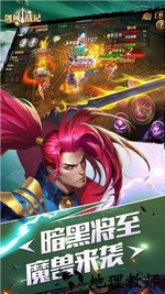 剑风战记百度版 v1.8.0 安卓版 0