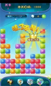 中至消消乐游戏 v3.14.01 安卓版 0