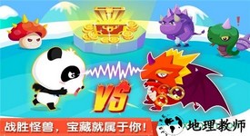 宝宝巴士宝宝爱刷牙 v9.72.00.01 安卓版 0