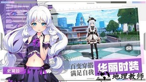 高能跑酷团官方版 v1.0 安卓版 2