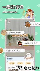 美拉养成日记手机版 v1.0.2 安卓版 2