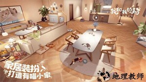 我和我的猫最新版 v1.0.84161 安卓官方版 2