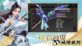 蛮荒神魔录 v5.9.0 安卓版 1