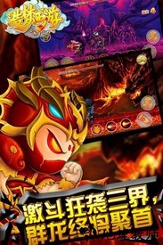 造梦西游ol小米账号版 v11.8.0 安卓版 3