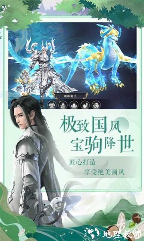 漂在江湖图片 5