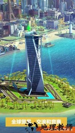 模拟城市我是市长测试服 v0.44.21310.16730 安卓版 1