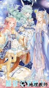 少女偶像日记游戏 v1.3 安卓版 3