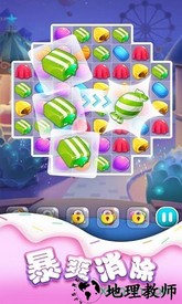 趣消除糖果手游 v1.0.0 安卓版 2