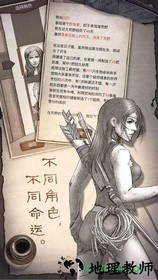 荒岛求生小米手游 v1.8.2.2 安卓版 2