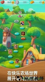 农场超级传奇手游 v1.9.6 安卓版 3