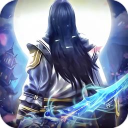 九游蜀道轮回客户端