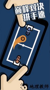 双人解压小游戏最新版 v1.69.5 安卓版 1