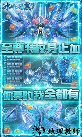 冰峰暗黑传奇bt版 v1.110.401 安卓版 1