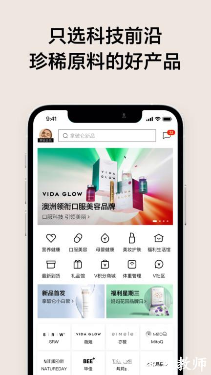 vtn app官方版 v6.3.5 安卓最新版 3