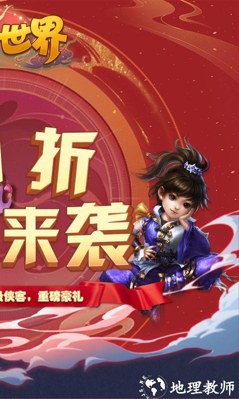 神曲世界图片 2