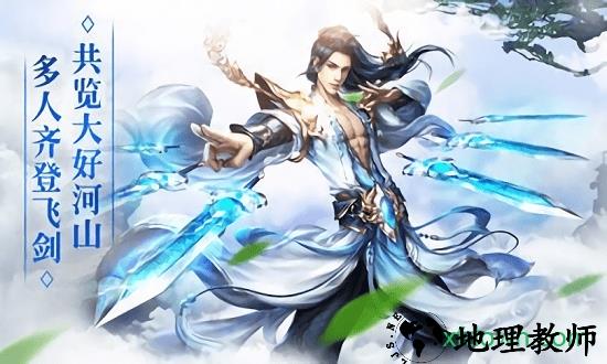 瑞雪花图国际版 v6.98.92 安卓版 0