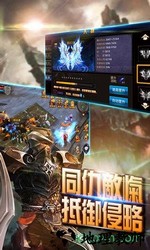 星辰奇迹最新版 v2.4.1 安卓版 1