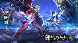 炼神之战手游 v1.4.4 安卓版 1