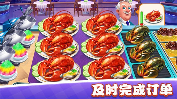 美食小镇餐厅手游 v1.0 安卓版 1