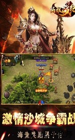 玛雅战纪果盘版 v1.4.3 安卓版 3