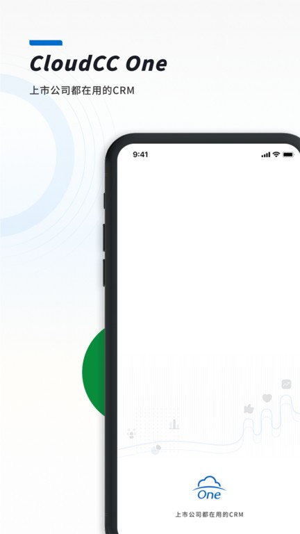 cloudcc one app v3.1.8 安卓最新版 0
