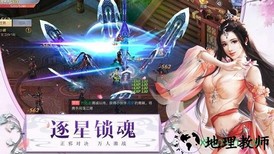 逆火苍穹之唐门 v5.9.0 安卓版 0