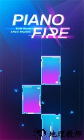 钢琴之火手游 v1.0.77 安卓版 0