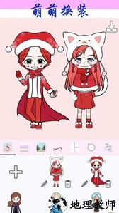 芭比公主萌萌换装手机版 v1.5 安卓版 3