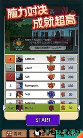 眼力大侦探游戏 v1.3.0 安卓版 2