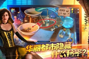 匿名信隐匿者手机版 v1.0.7 安卓版 1